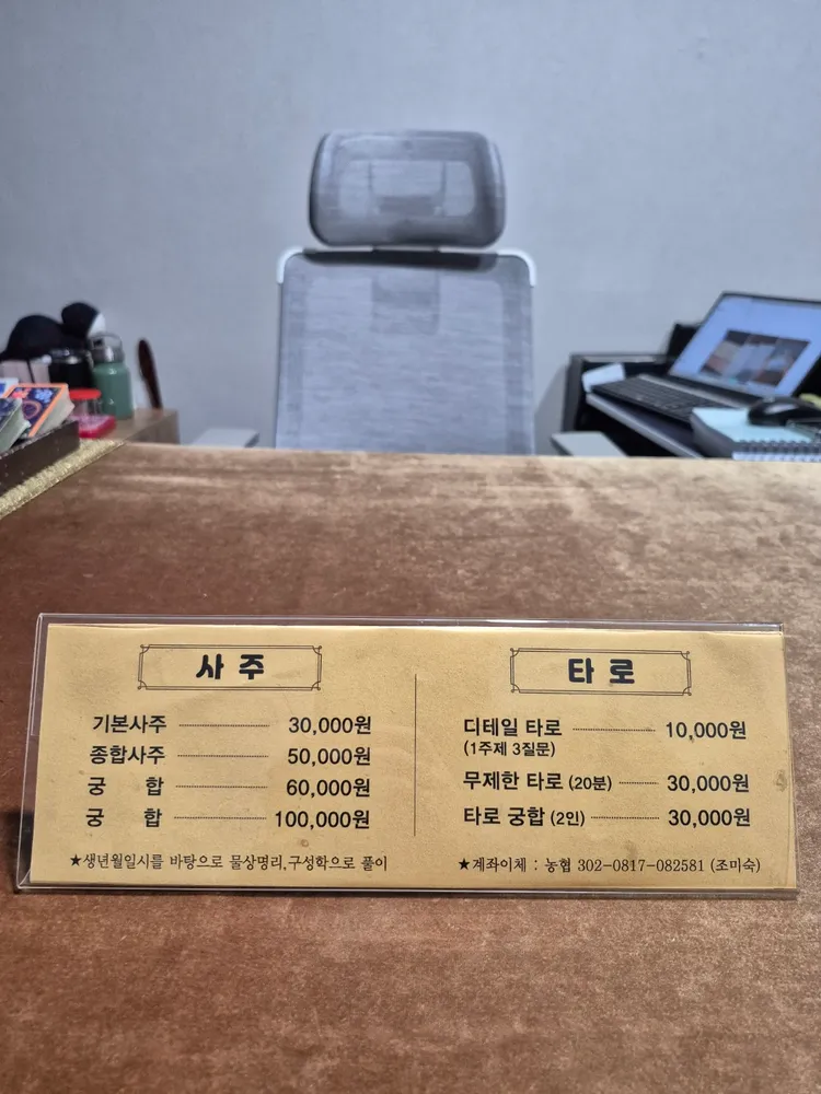 taste_card_img