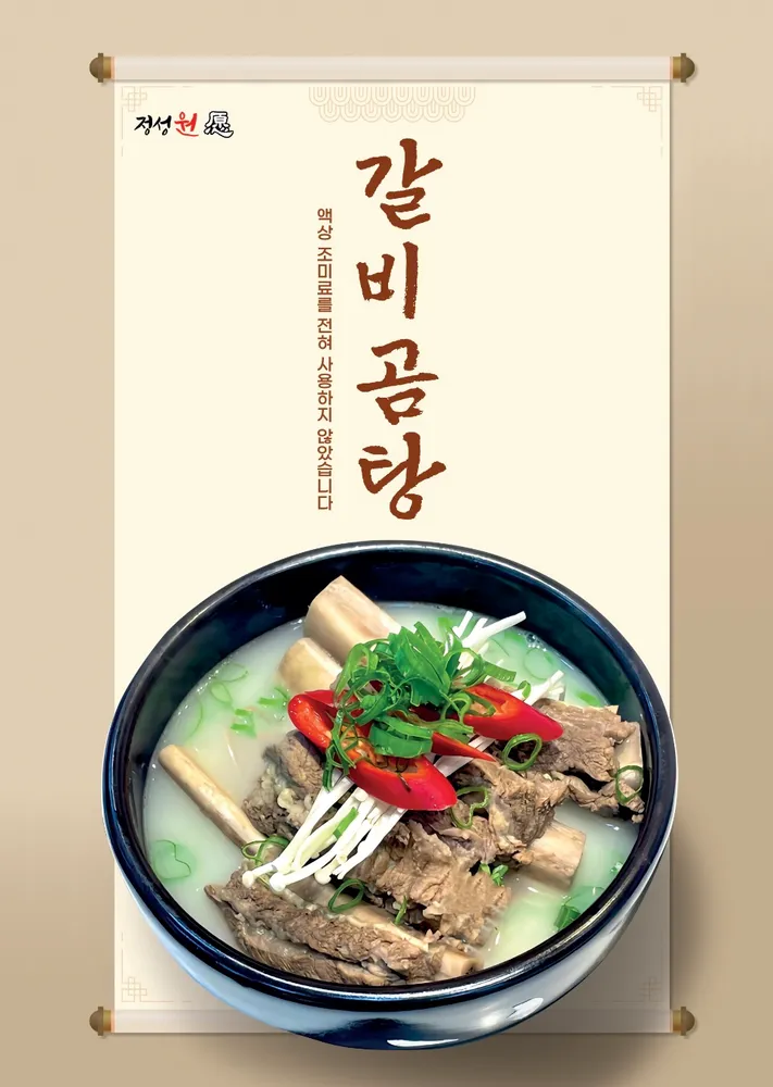 taste_card_img