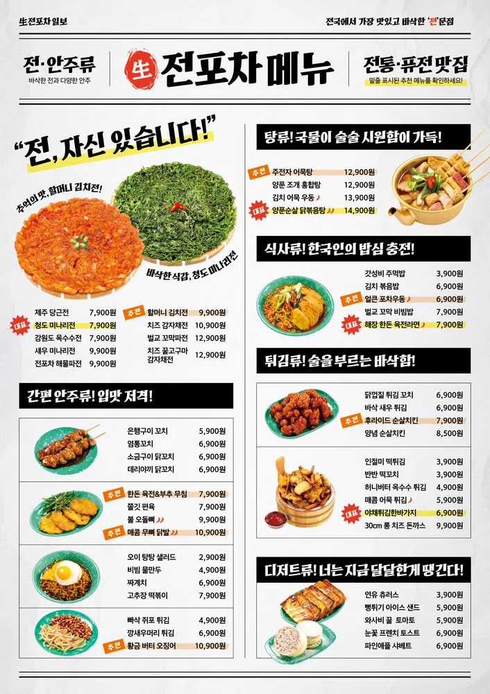 taste_card_img