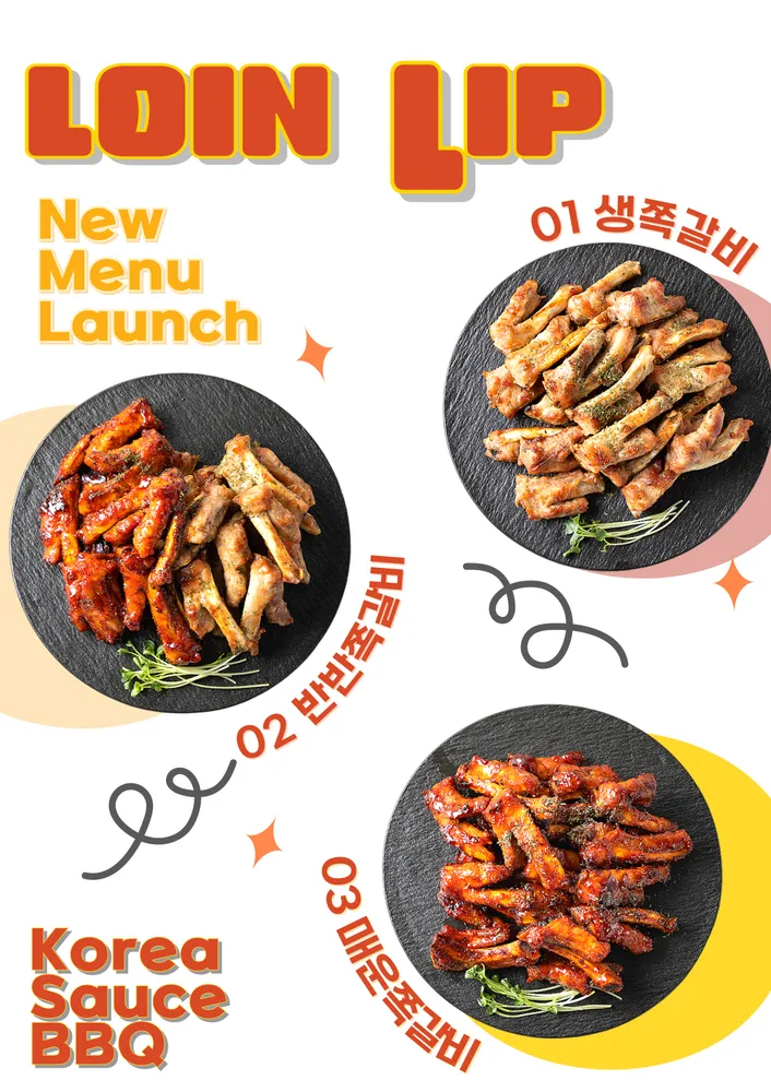 taste_card_img