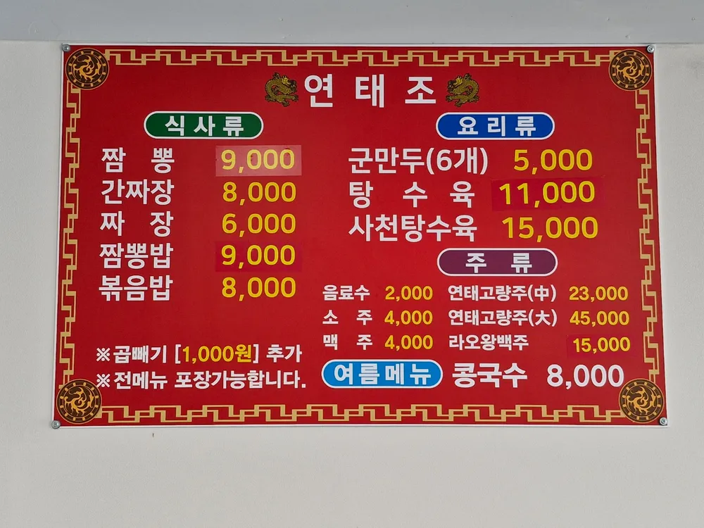 taste_card_img