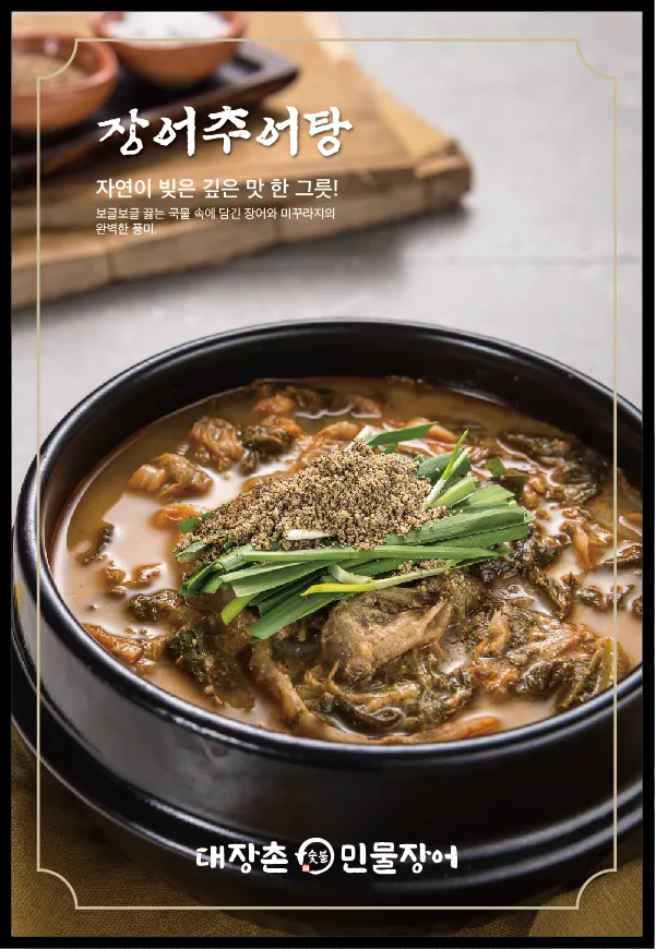 taste_card_img