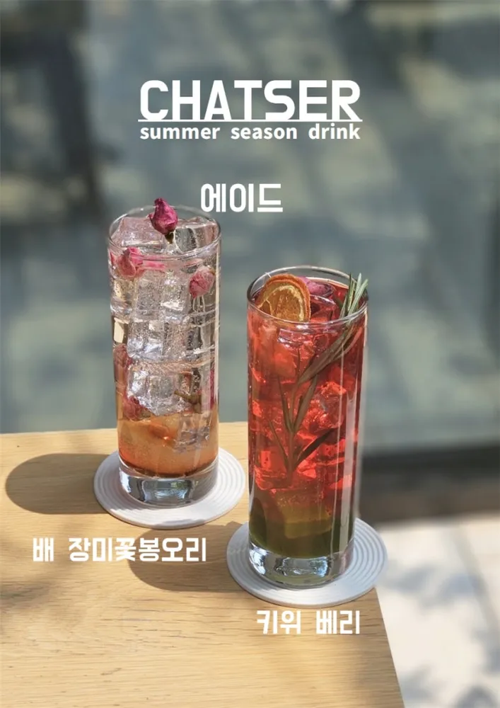 taste_card_img