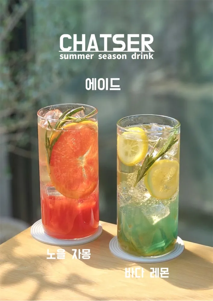 taste_card_img