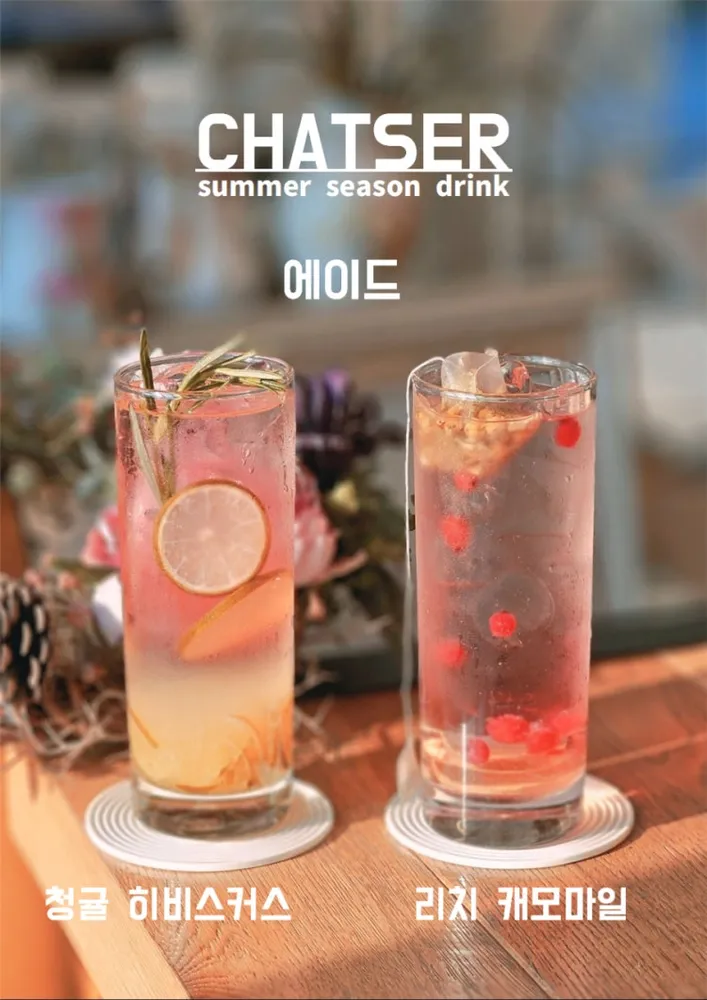 taste_card_img