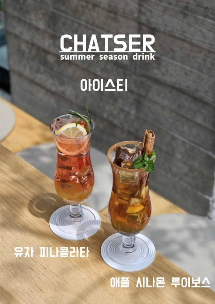 taste_card_img