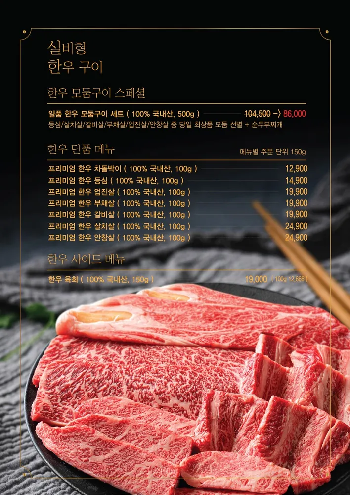 taste_card_img