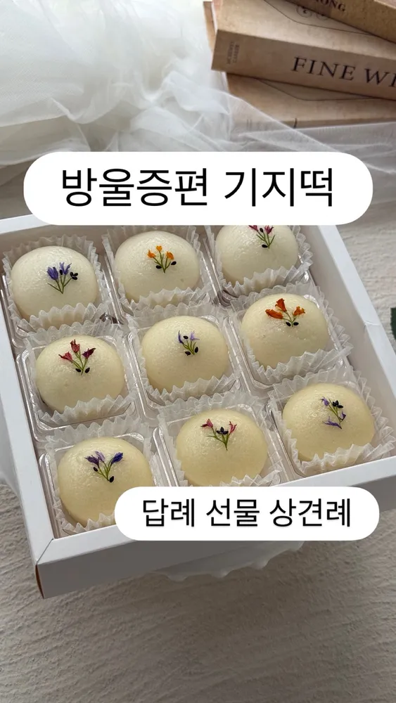 taste_card_img