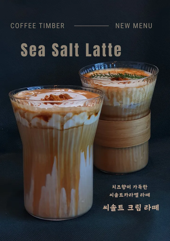 taste_card_img