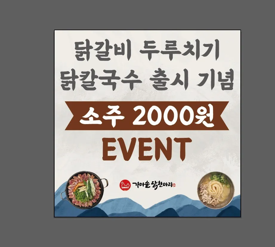 taste_card_img