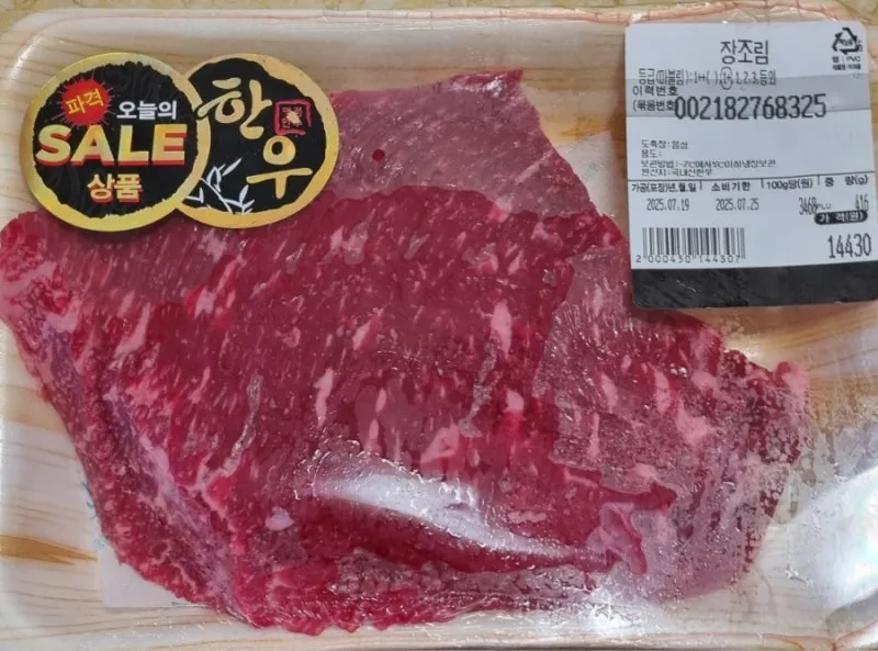 taste_card_img