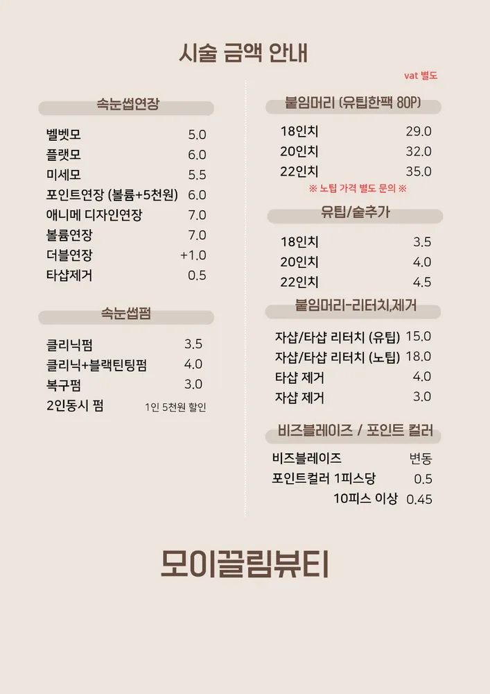 taste_card_img