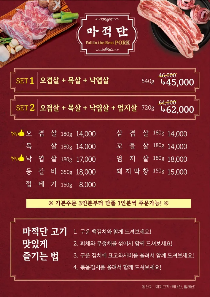 taste_card_img