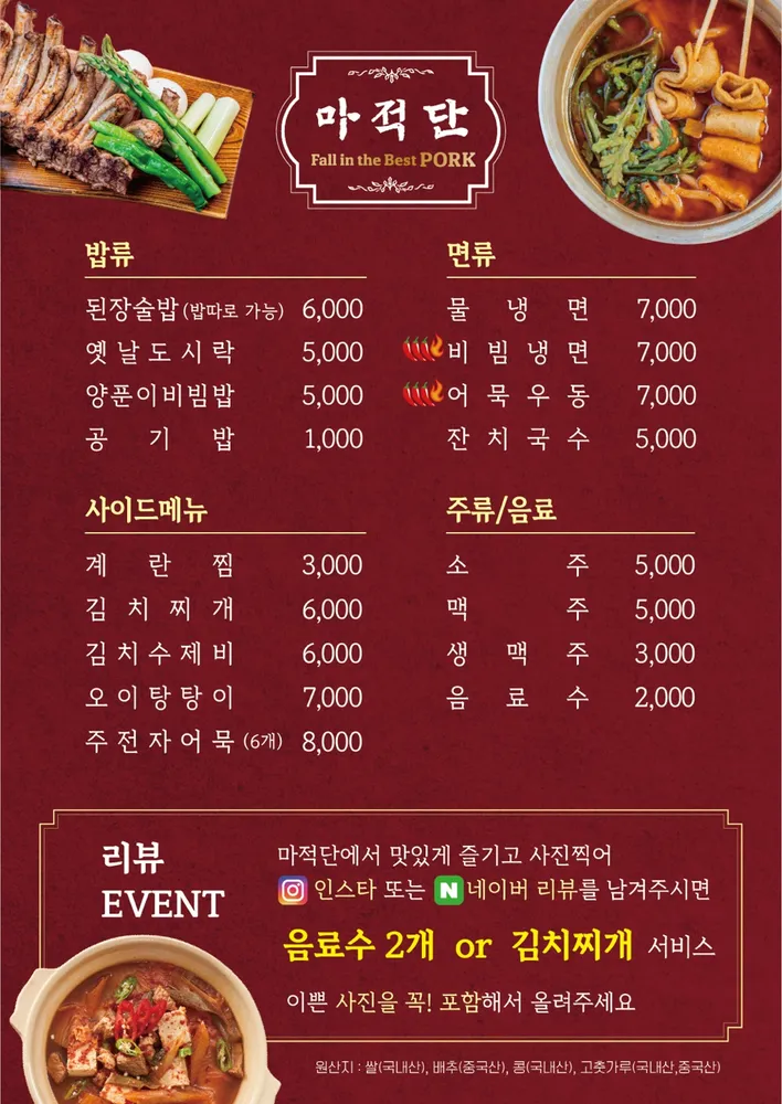 taste_card_img
