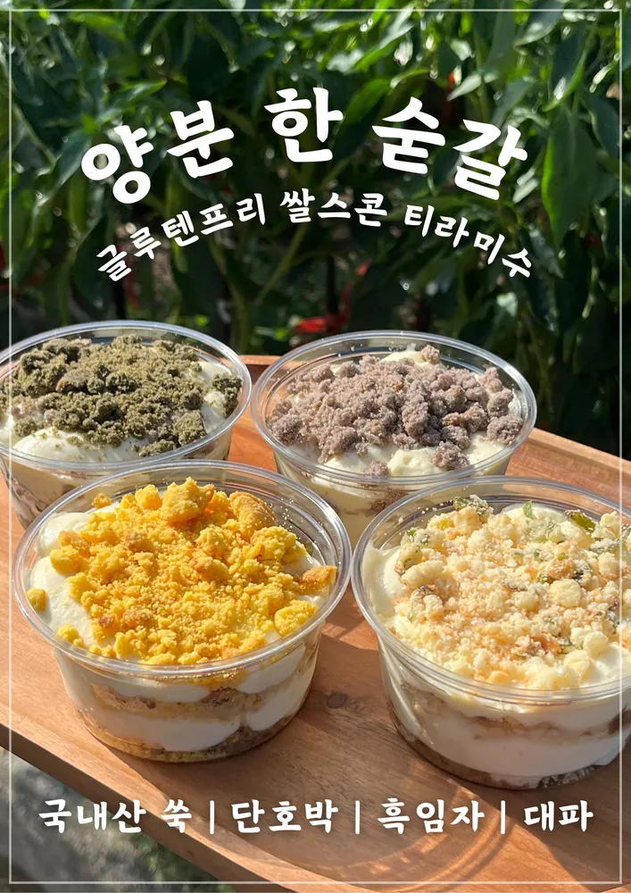 taste_card_img