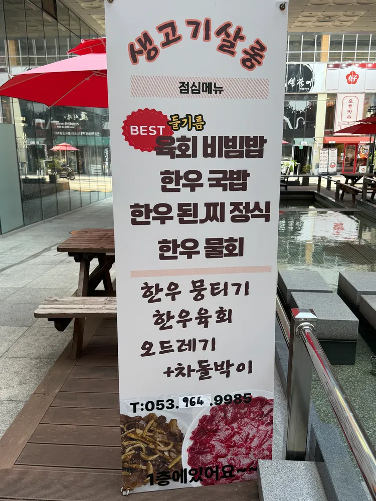 taste_card_img