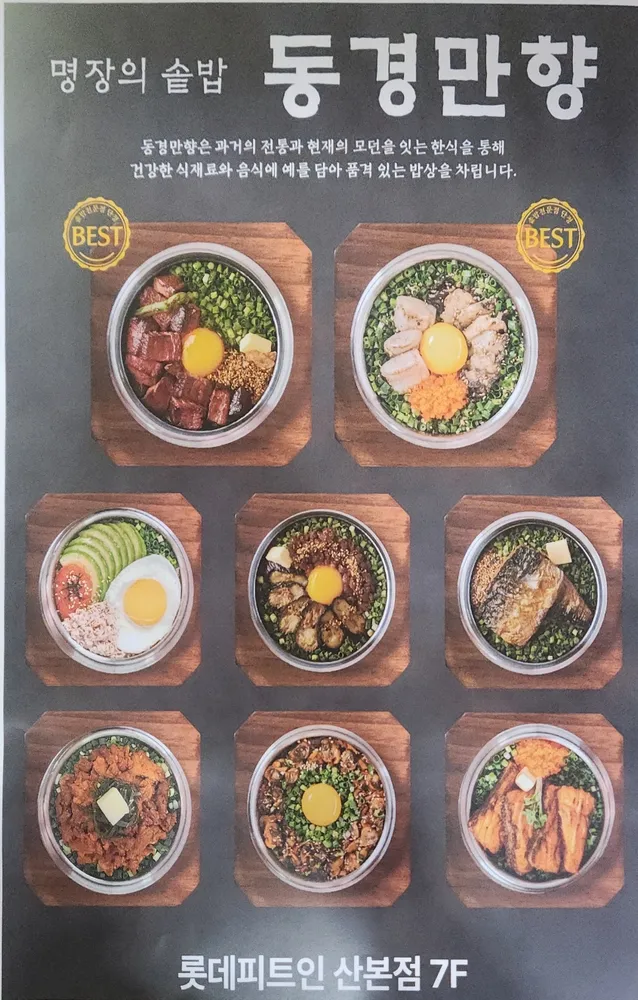 taste_card_img