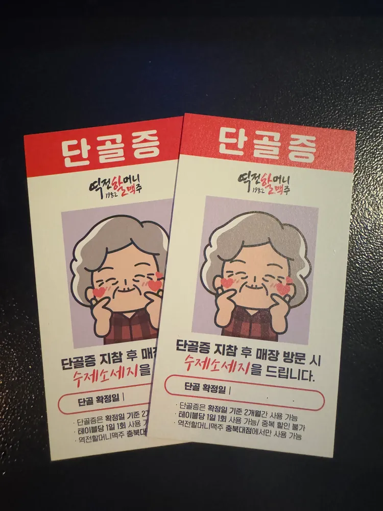 taste_card_img