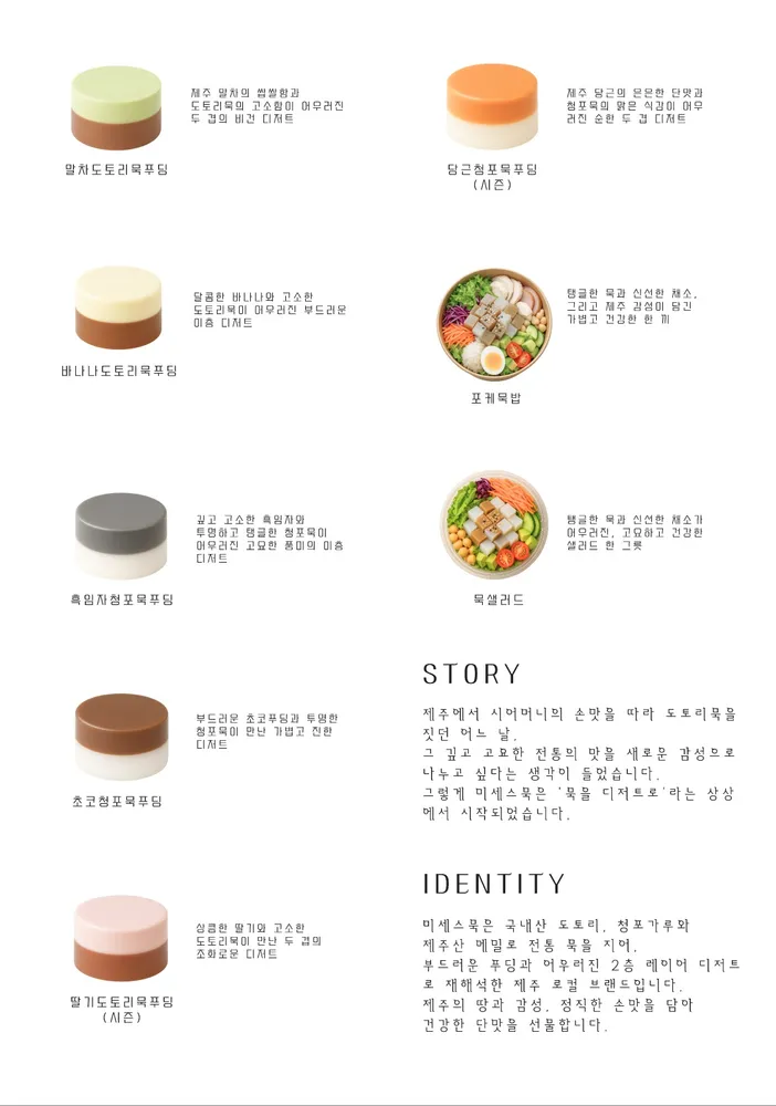 taste_card_img