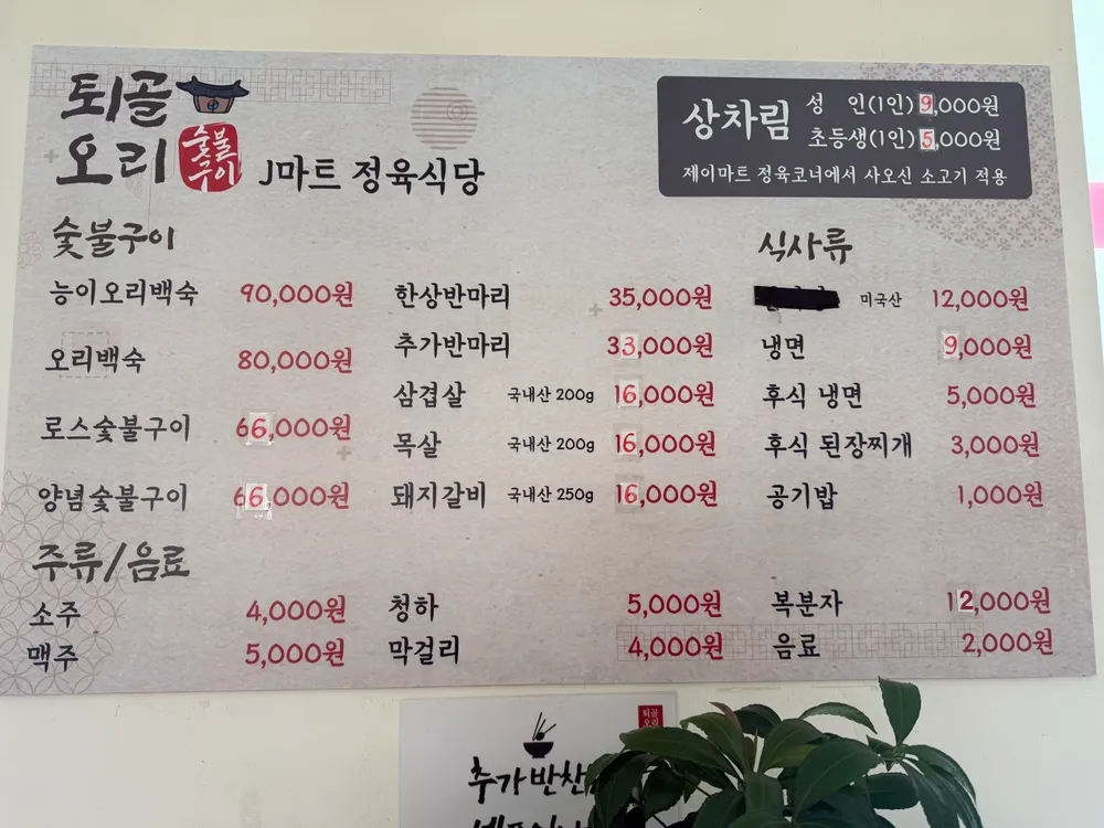 taste_card_img