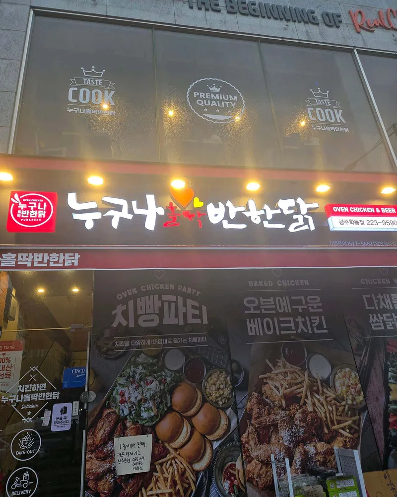 taste_card_img