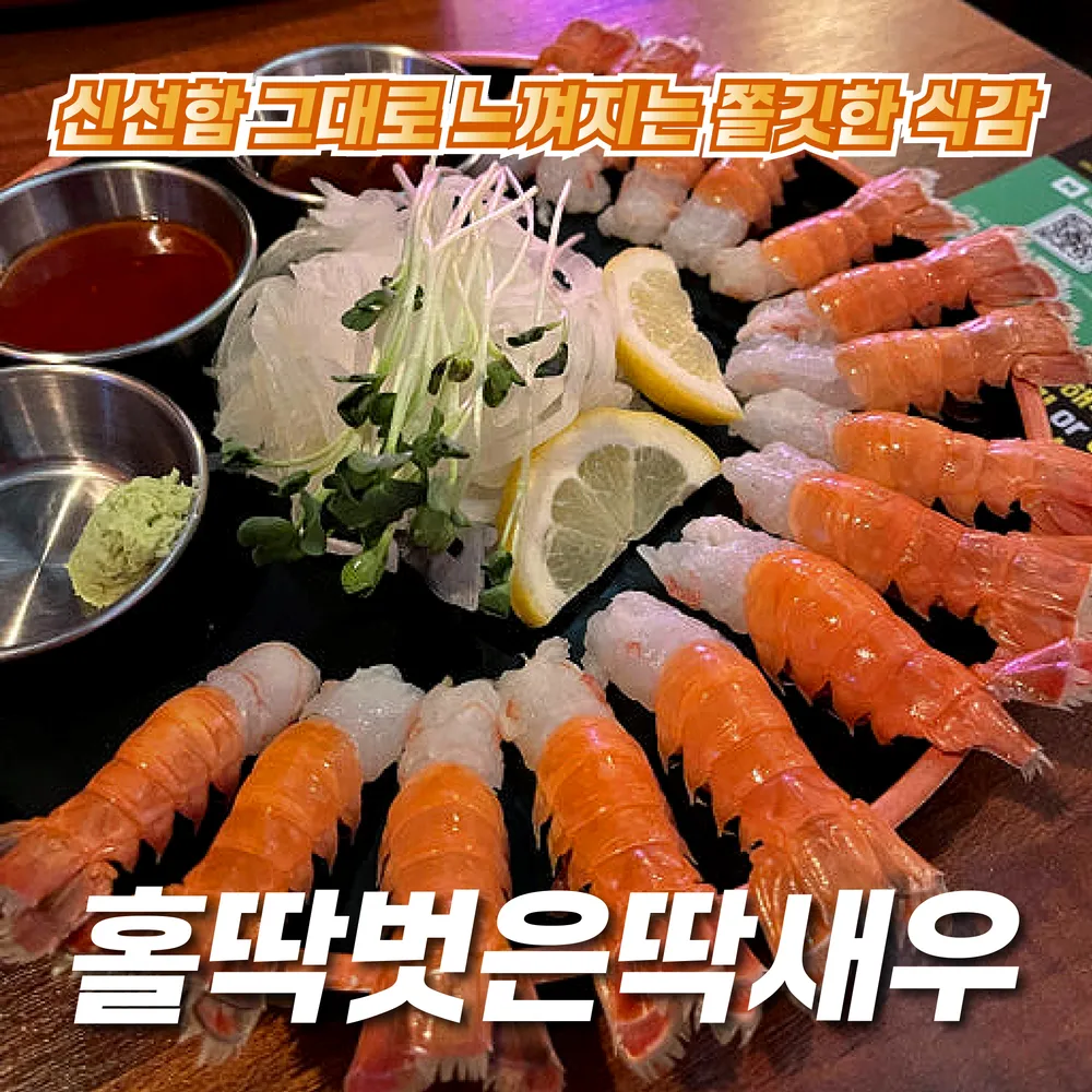 taste_card_img