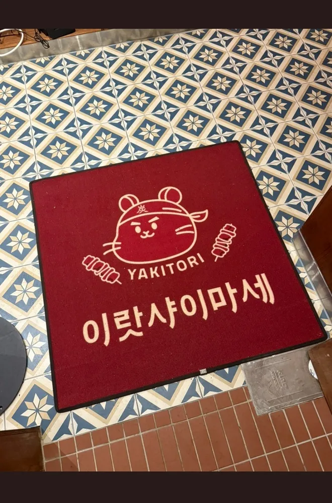 taste_card_img