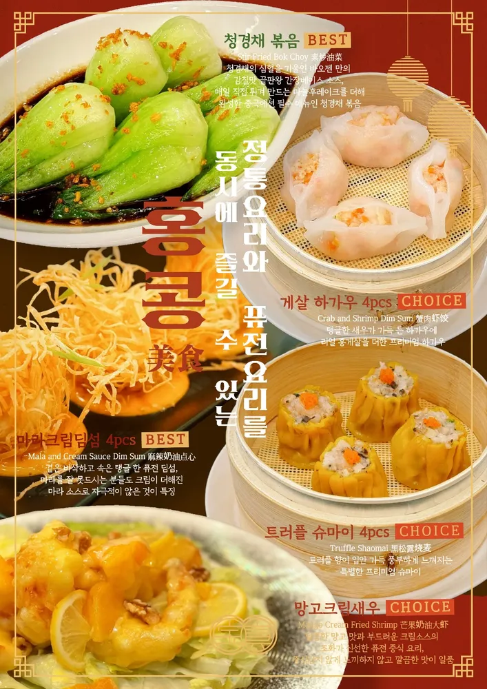 taste_card_img