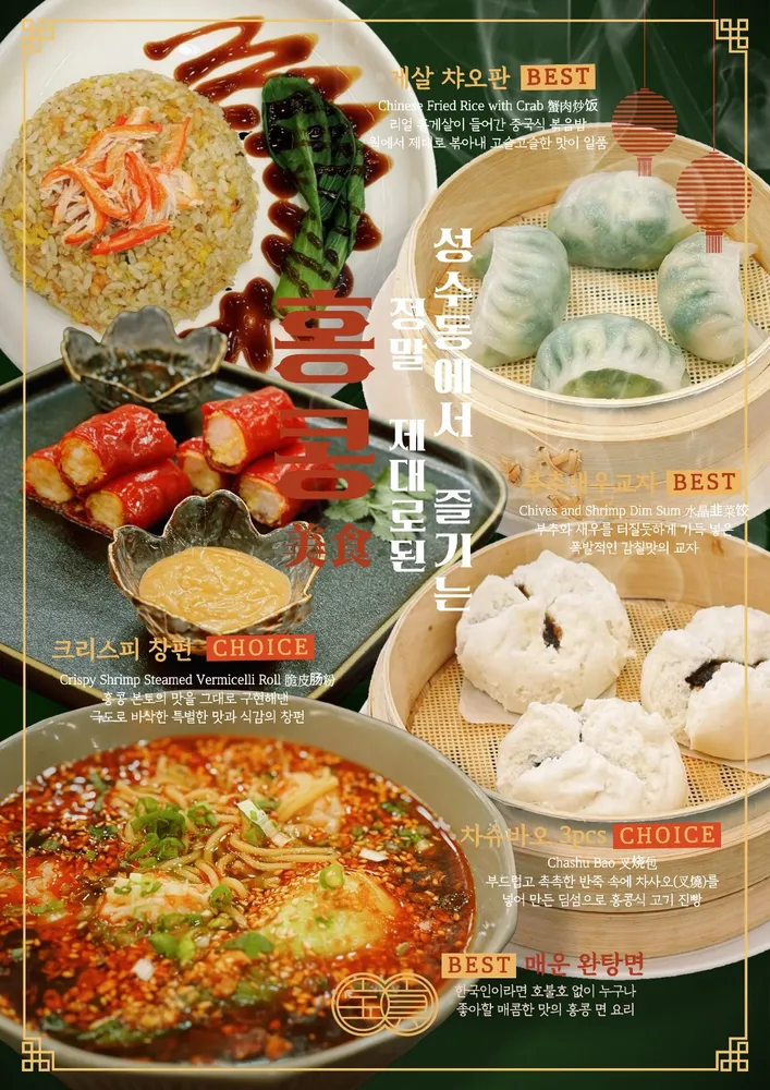 taste_card_img