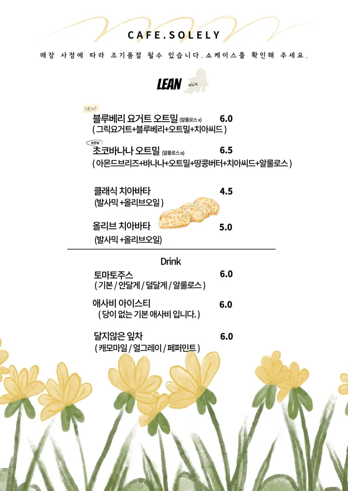 taste_card_img