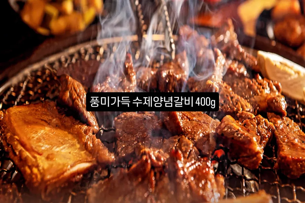 taste_card_img