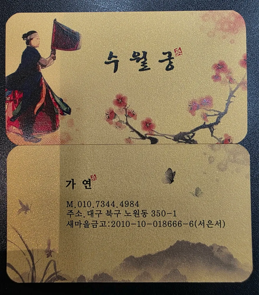 taste_card_img