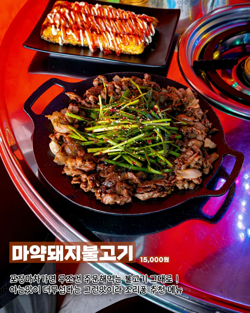taste_card_img