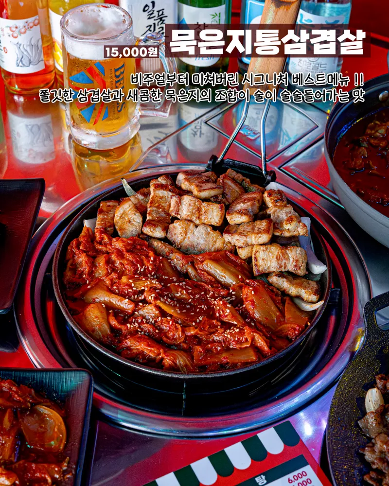 taste_card_img