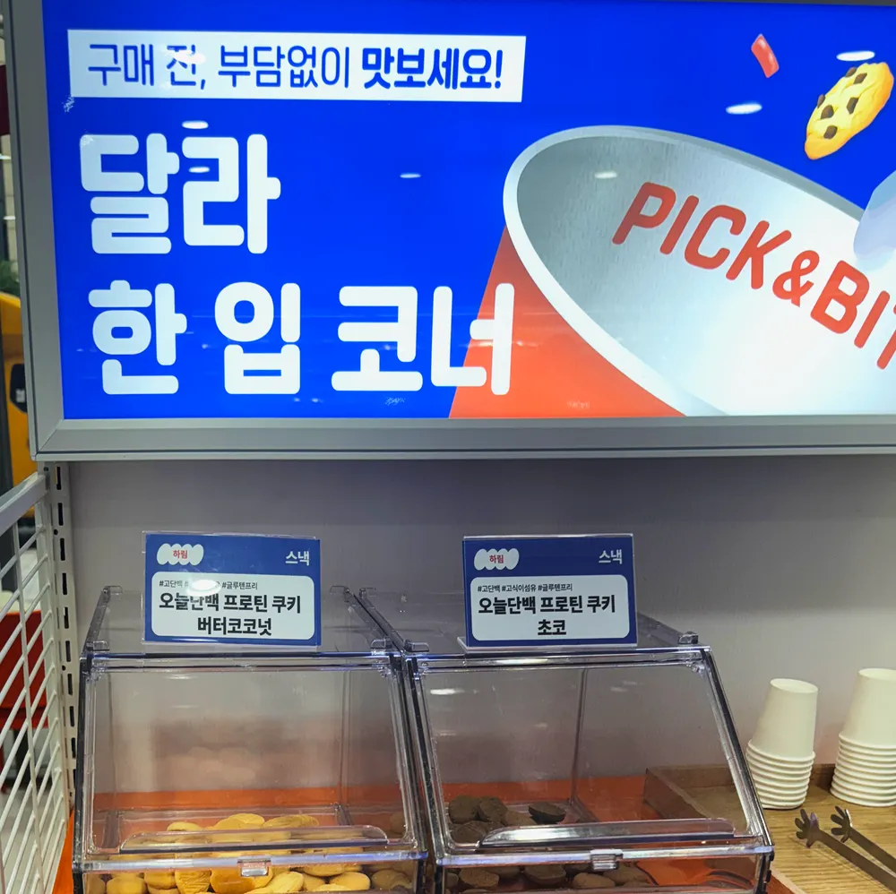 taste_card_img