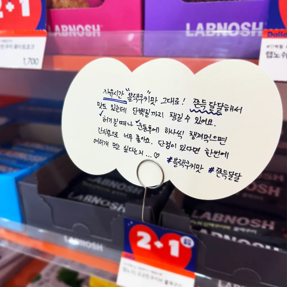taste_card_img
