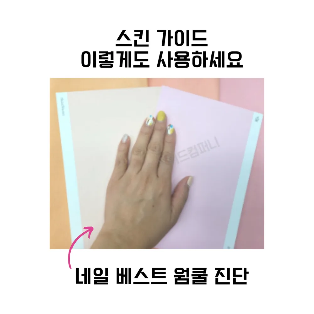 taste_card_img