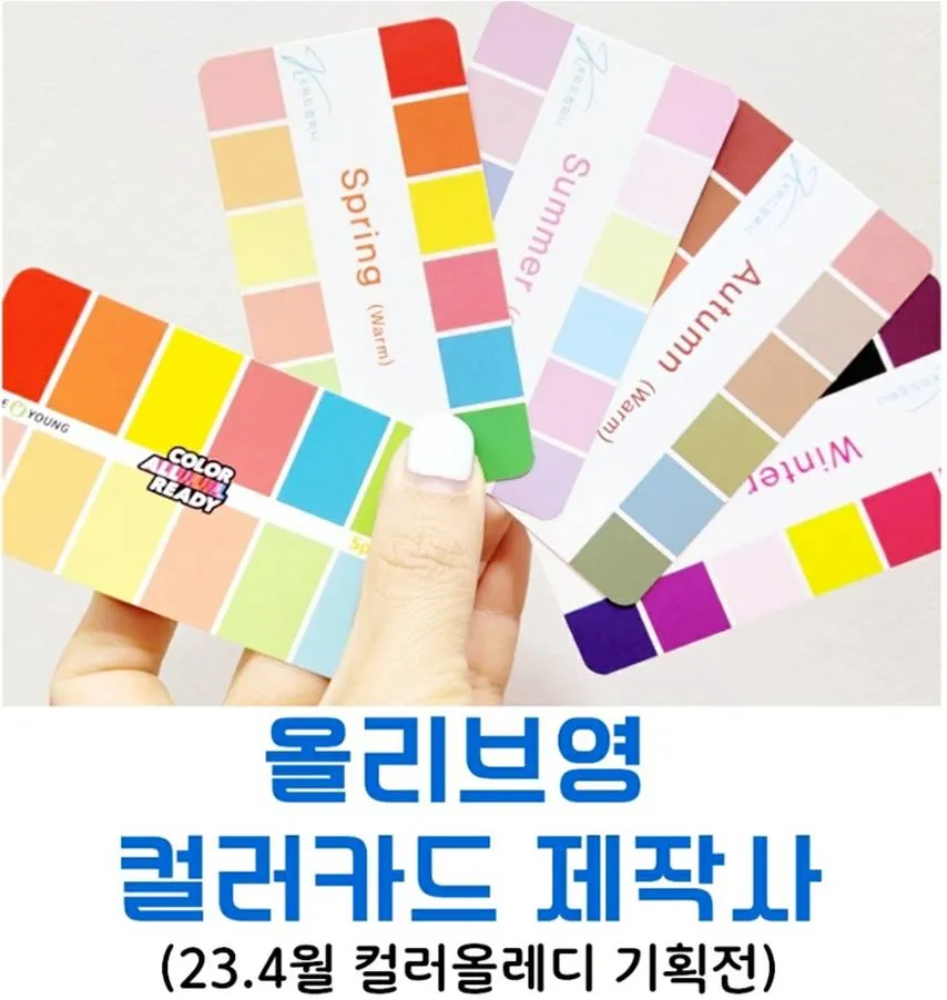 taste_card_img