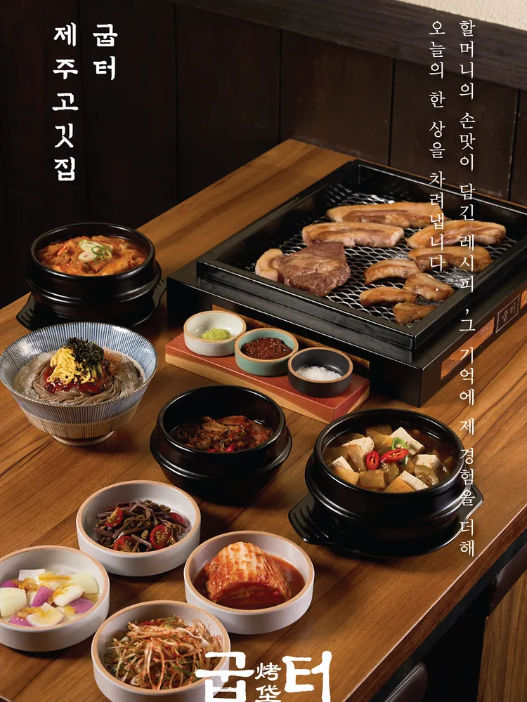 taste_card_img