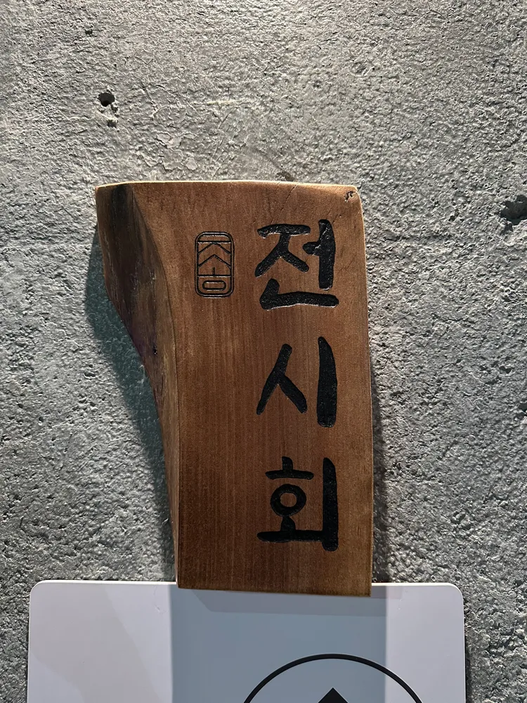 taste_card_img