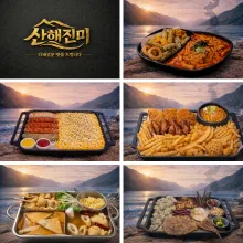 taste_card_img