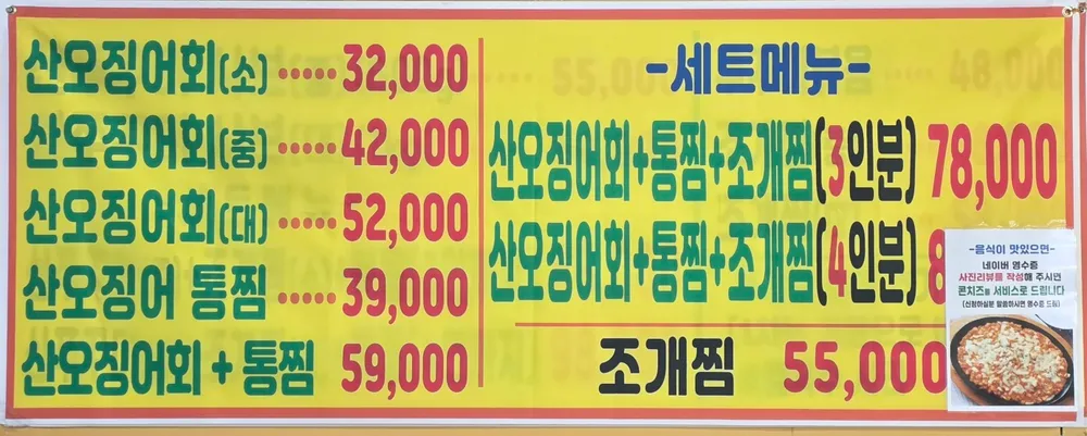 taste_card_img