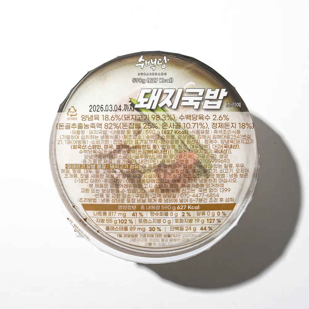 taste_card_img