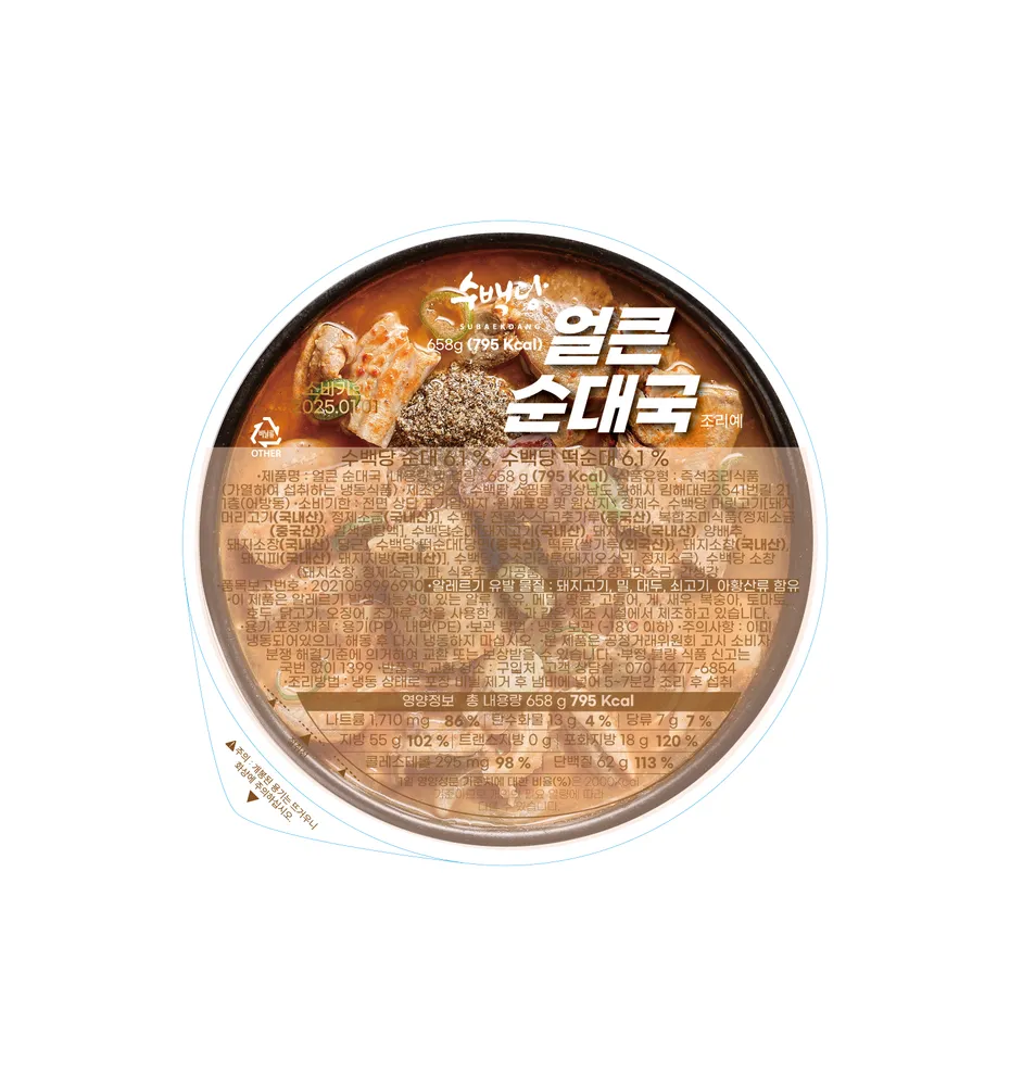 taste_card_img