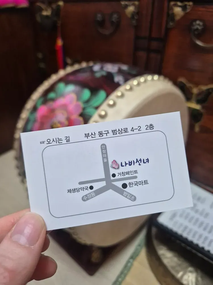 taste_card_img