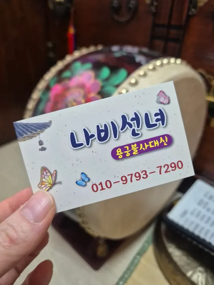 taste_card_img