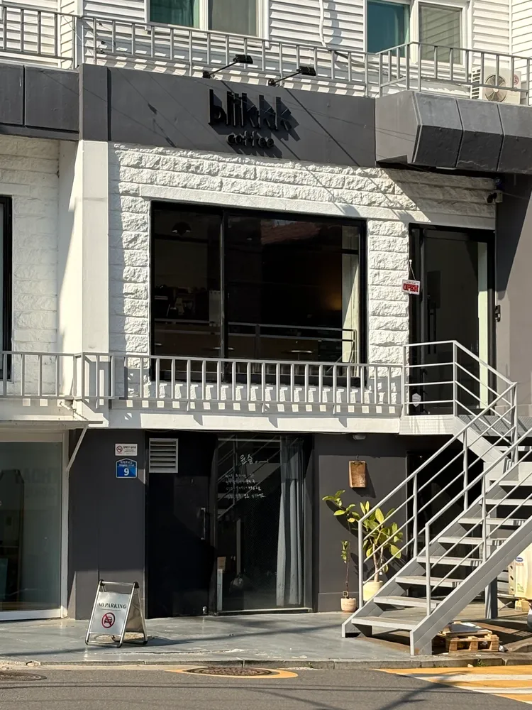 블릭크