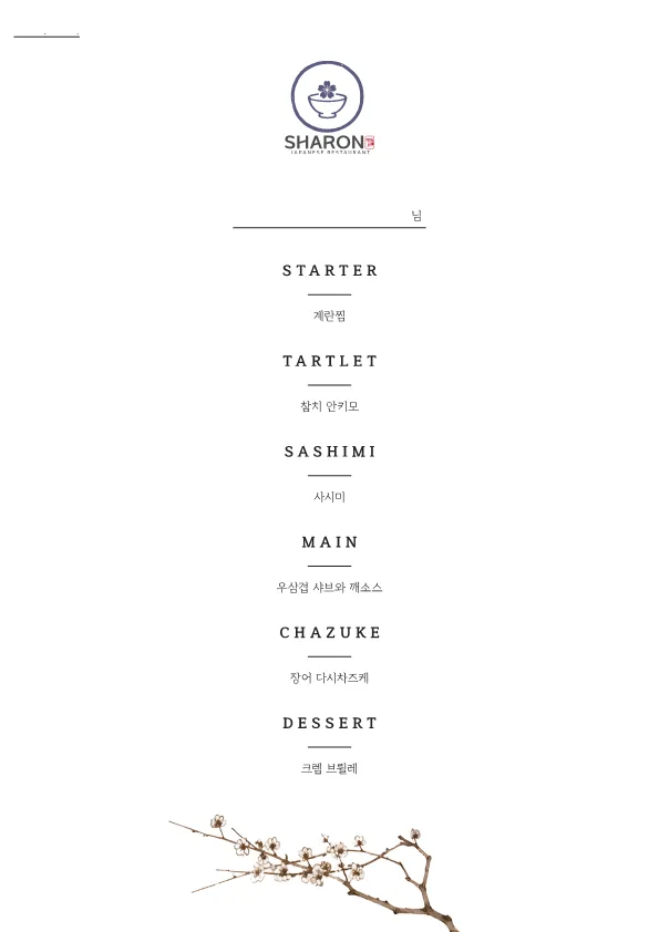 taste_card_img
