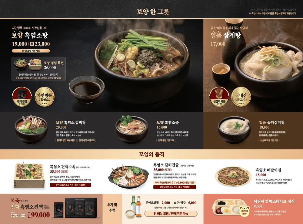 taste_card_img
