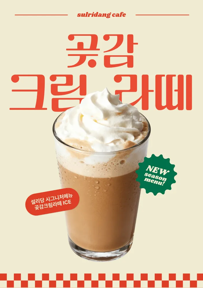 taste_card_img